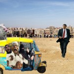 SW_Obamalimo_N